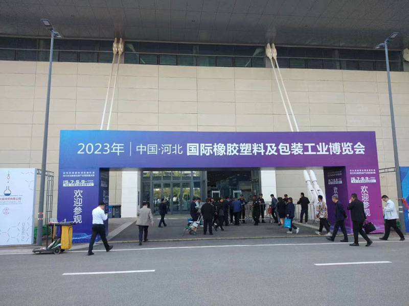 蓬勃五月，博冠体育（中国）有限公司官网助力塑料橡胶及包装工业博览会